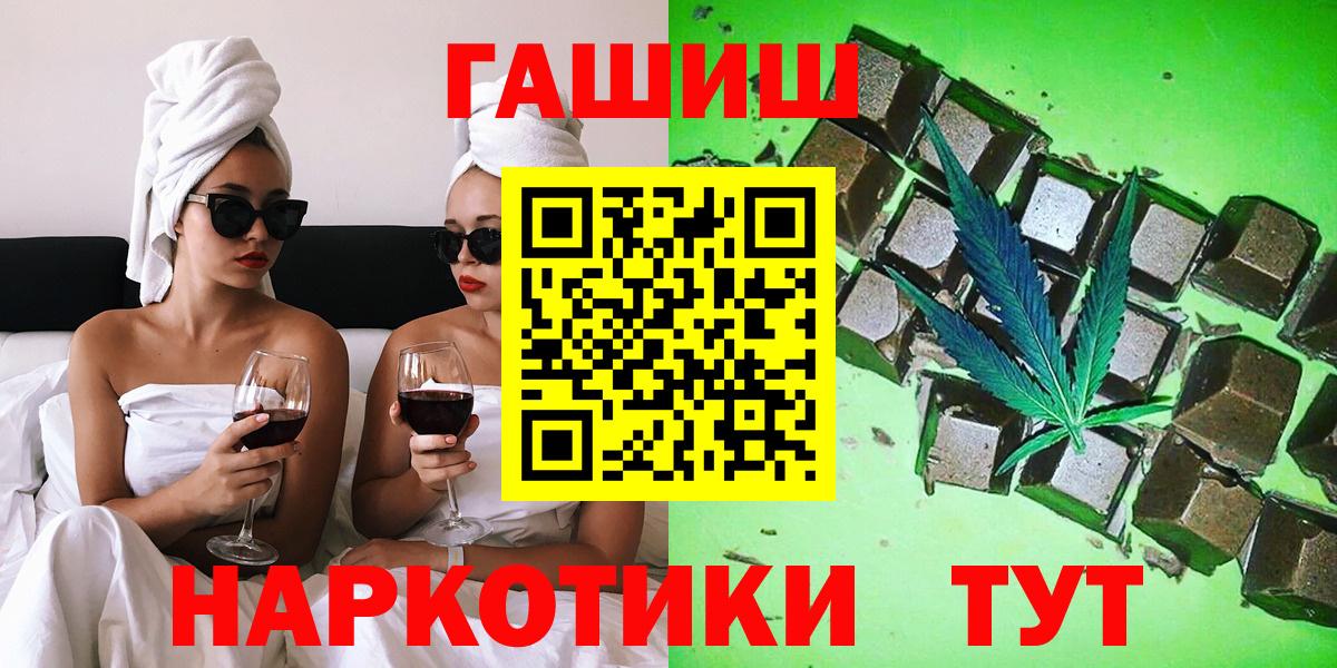 ГАШ Premium Ачинск