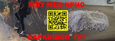 скорость mdpv Боровичи