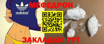 скорость mdpv Боровичи