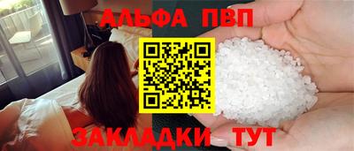 мяу мяу кристалл Брянск