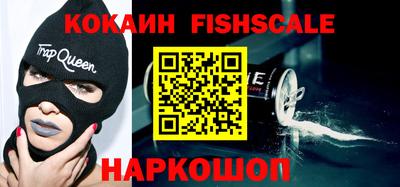 мяу мяу кристалл Братск
