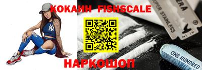 мяу мяу кристалл Братск