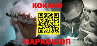 метамфетамин Владивосток