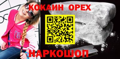 мяу мяу кристалл Брянск