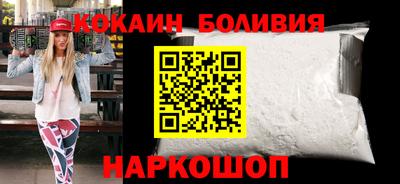 мяу мяу кристалл Брянск