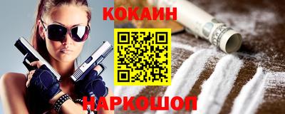 мяу мяу кристалл Братск