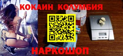 мяу мяу кристалл Брянск