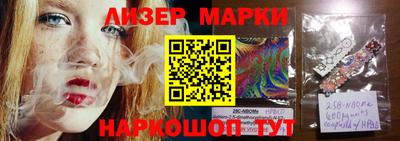 мяу мяу кристалл Брянск