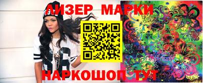 мяу мяу кристалл Братск