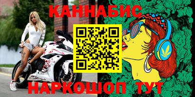 мяу мяу кристалл Брянск
