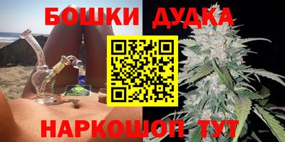 мяу мяу кристалл Брянск
