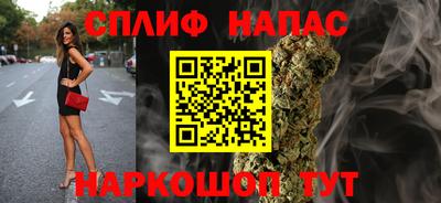 мяу мяу кристалл Брянск