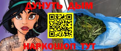 мяу мяу кристалл Брянск