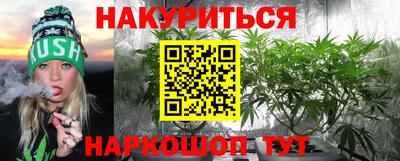 мяу мяу кристалл Братск