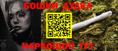 мяу мяу кристалл Брянск