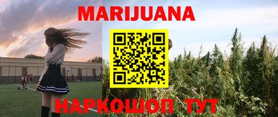 мяу мяу кристалл Братск