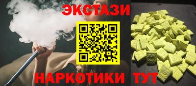 мяу мяу кристалл Братск