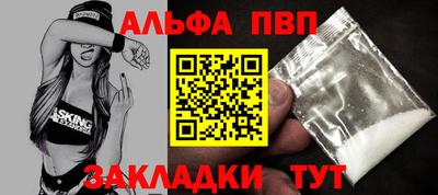 скорость mdpv Боровичи