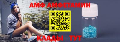 мяу мяу кристалл Братск
