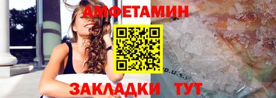 мяу мяу кристалл Брянск