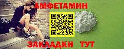 мяу мяу кристалл Брянск