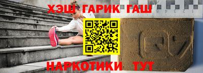 мяу мяу кристалл Брянск