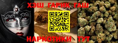 мяу мяу кристалл Брянск