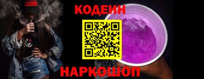 мяу мяу кристалл Братск