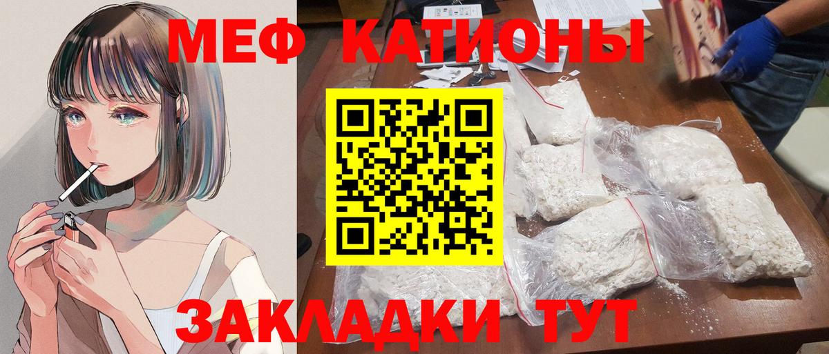 МЕФ  Ачинск