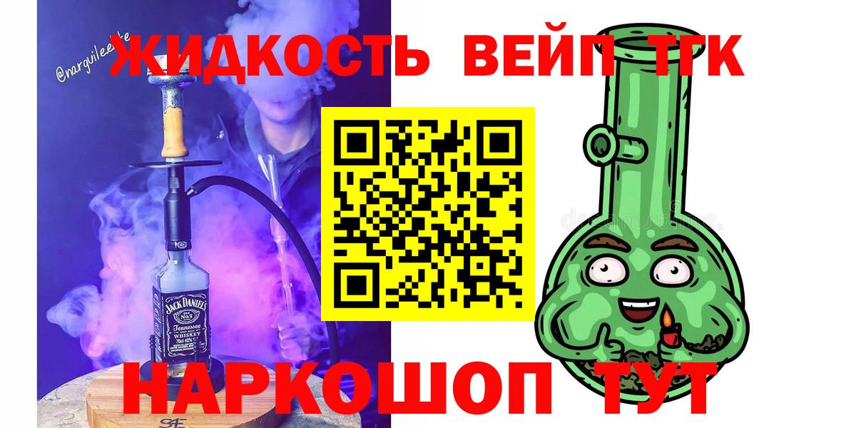 Дистиллят ТГК гашишное масло  что такое   Ачинск  ТГК Wax  Вход с VPN 