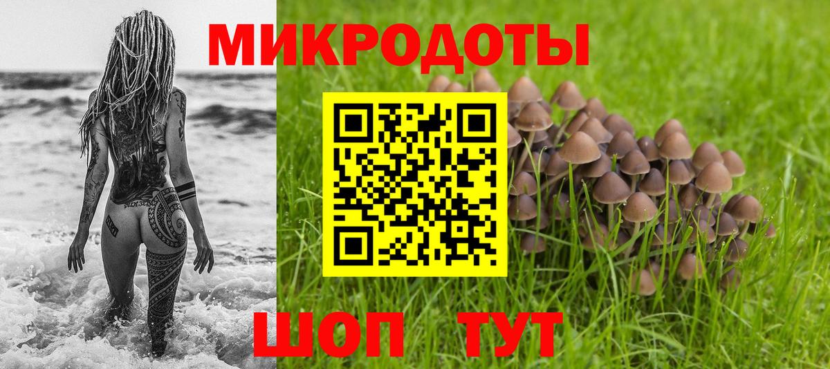 Галлюциногенные грибы мицелий Ачинск